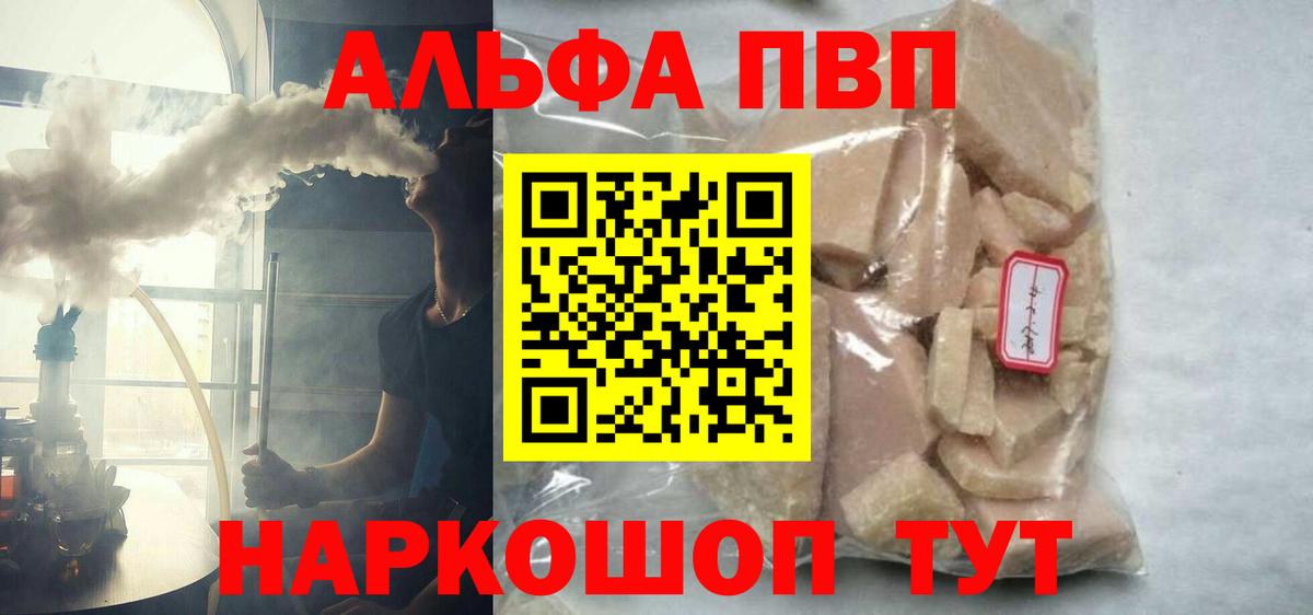 А ПВП СК КРИС Усть-Кут