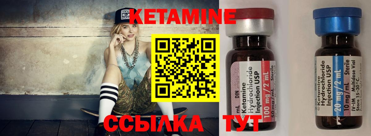 blacksprut маркетплейс  Вход с VPN  Усть-Кут  Кетамин ketamine 