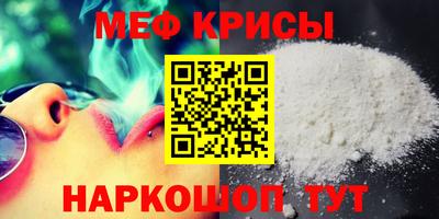 спайс Малгобек