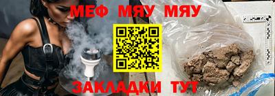 спайс Малгобек
