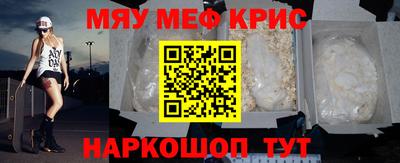 спайс Малгобек