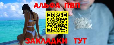 a pvp Мариинск