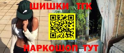 спайс Малгобек