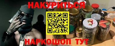 спайс Малгобек