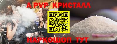 спайс Малгобек