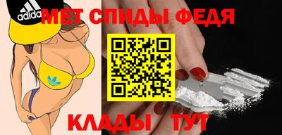 альфа пвп Малоярославец