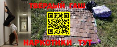 альфа пвп Малоярославец