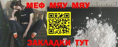 альфа пвп Малоярославец