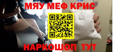 спайс Малгобек