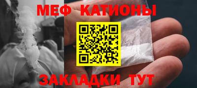 спайс Малгобек