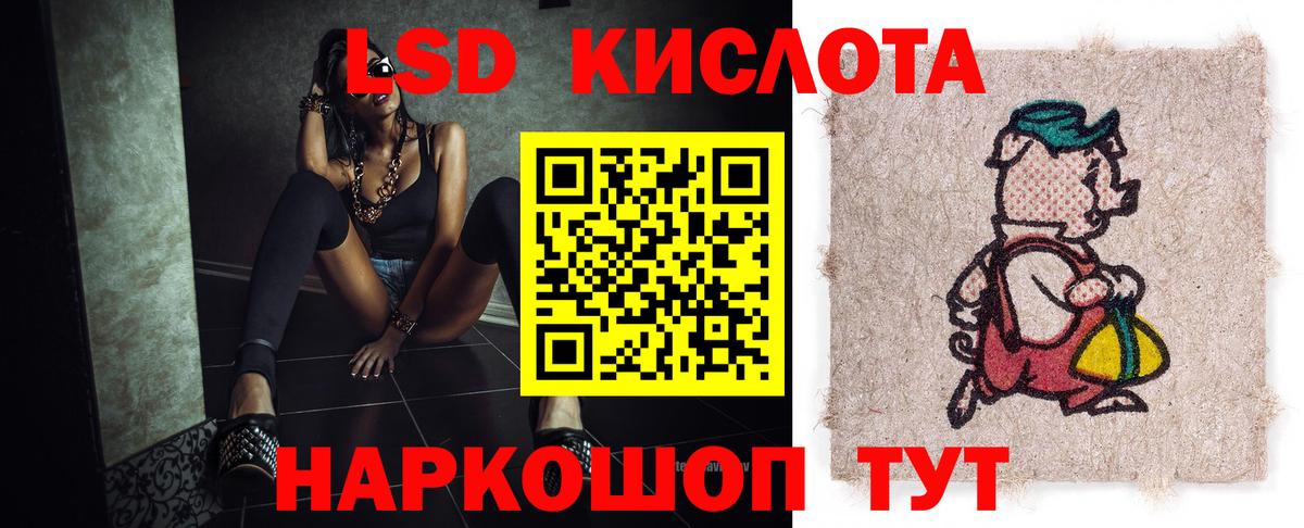 ЛСД экстази ecstasy  Вход с VPN  Усть-Кут  Лсд 25 экстази кислота 