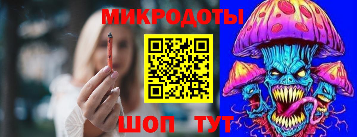 Галлюциногенные грибы GOLDEN TEACHER  Вход с VPN  Усть-Кут 